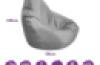 Large Reading Bean Bag Chair, Light Grey | Upright Seating for Back and Neck Support 118cm