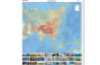 Asia. Physical Map