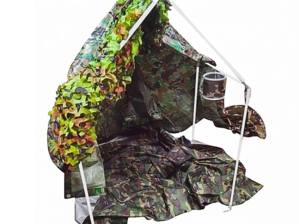 Camouflage Tarp